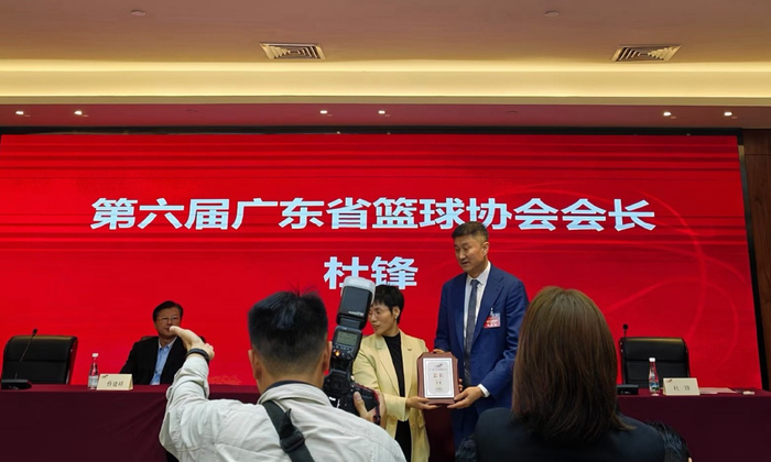 体育赛事-杜锋地位提升，顺利当选广东篮协会长！|广东男篮|全运会|广东宏远|偏向性|广东队_新浪体育_新浪新闻