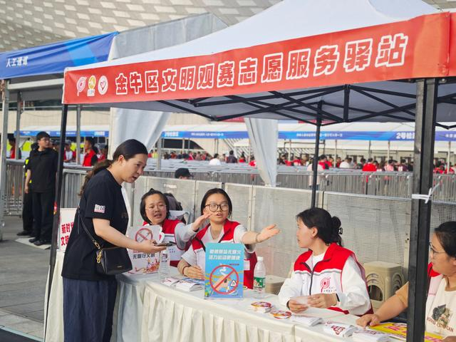 比赛视频直播-金牛文明实践员护航中超赛事:无烟观赛成风尚 微笑服务暖人心|金牛区|中超联赛|球迷|控烟|环境_新浪体育_新浪新闻